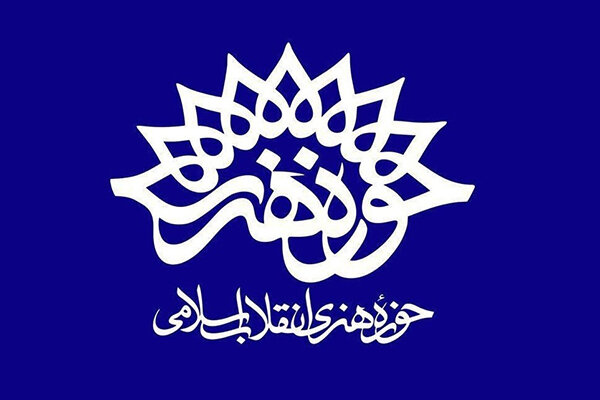 آیین تکریم و معارفه رئیس حوزه هنری خوزستان برگزار شد