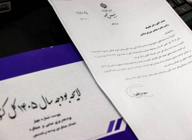 مالیات در بودجه ۱۴۰۵؛ رشد عددی یا اصلاح واقعی؟