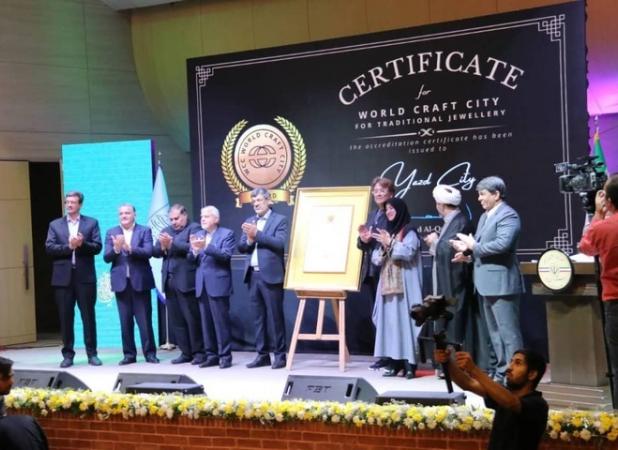 17 شهر و روستا در فهرست جهانی صنایع‌دستی