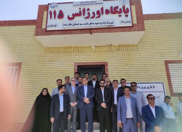 خدمات اورژانسی در محورهای پر تردد بم- دهبکری ارتقا می یابد