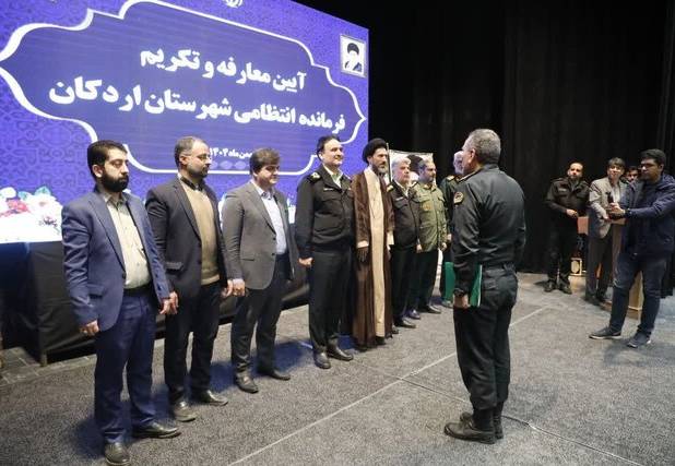 فرمانده جدید انتظامی شهرستان اردکان معرفی شد