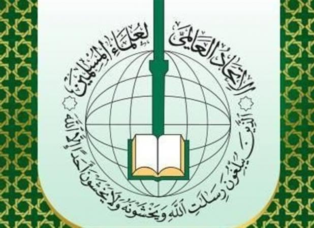 اتحادیه جهانی علمای مسلمان: وحدت و اقدام مشترک راه مقابله با رژیم صهیونیستی است