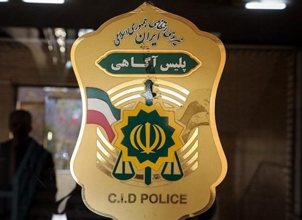 در صورت سرقت، به وسایل دست نزنید و با ۱۱۰ تماس بگیرید