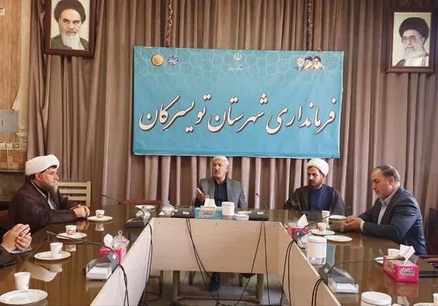 محافل «مدهامتان» با محوریت مساجد و یاد شهدا در تویسرکان برگزار می‌شود