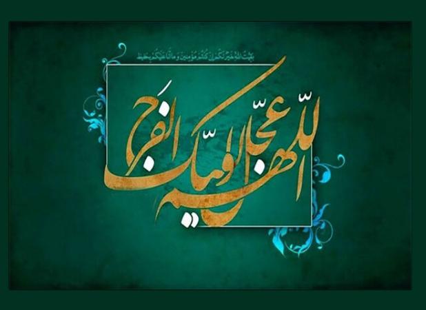 دوره آموزش معارف مهدویت طی ایام فاطمیه در همدان آغاز شد