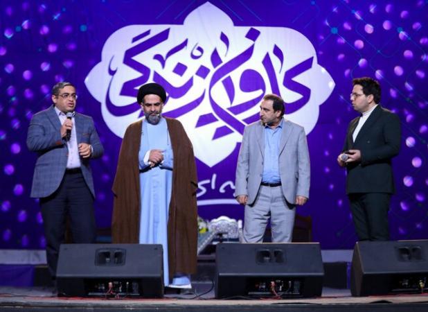 رویداد «کاروان زندگی» با حضور بیش از ۶ هزار نفر در اصفهان برگزار شد