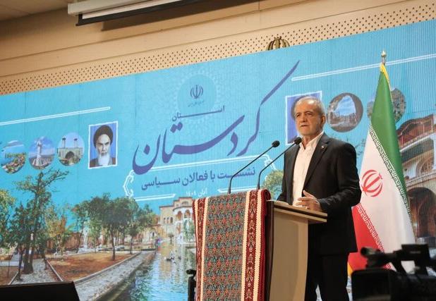 در نشست فعالان سیاسی استان کردستان با رییس‌جمهور چه گذشت؟