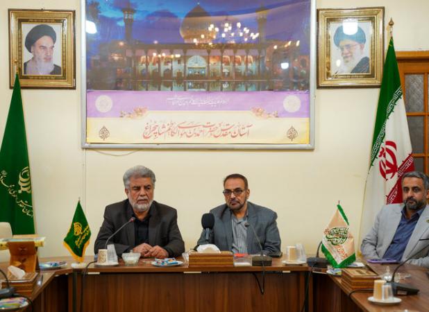 همایش ملی بررسی جایگاه شیراز در اعتلای علوم عقلی ایران برگزار می‌شود