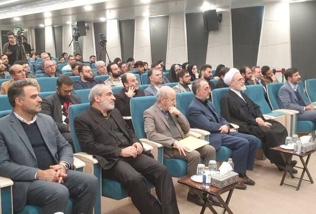 همایش «حقوق ملت و آزادی‌های مشروع در منظومه فکری مقام معظم رهبری» برگزار شد