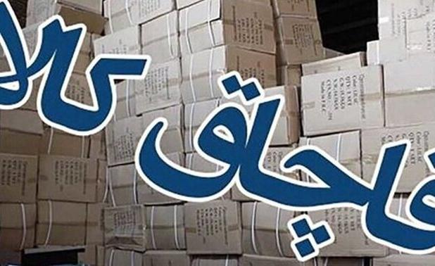 قاچاق تجهیزات اینترنتی در پوشش زغال در شهربابک