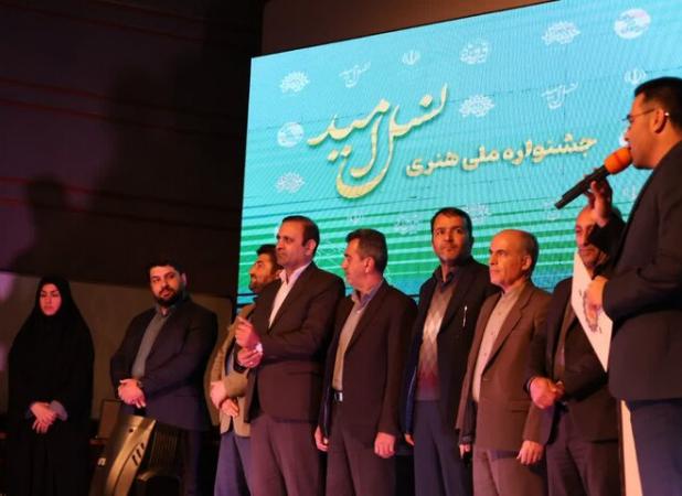 مهر؛ رسانه برتر چهارمحال و بختیاری در حوزه جوانی جمعیت