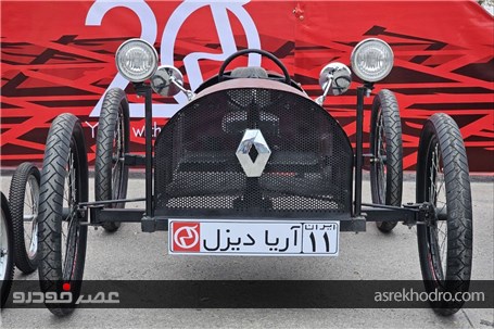 مسابقات هُل رو برگزار شد