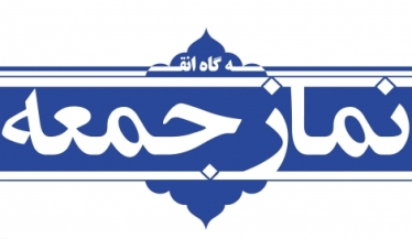 خیری: انفاق در راه خدا ماندگارترین سرمایه انسان است