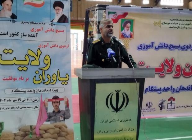 یاوران ولایت، فرماندهان تمدن‌ساز آینده‌اند