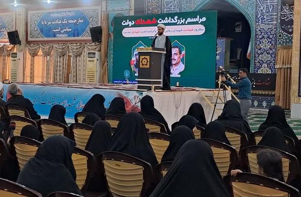 مراسم بزرگداشت شهدای دولت در بوشهر برگزار شد
