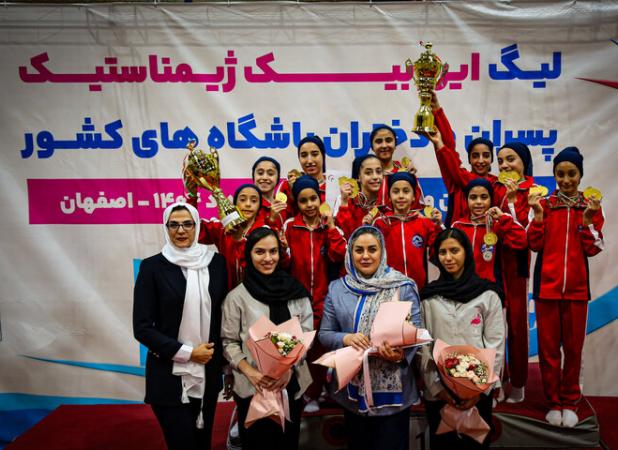 قهرمانی اصفهانی‌ها در لیگ ایروبیک ژیمناستیک کشور