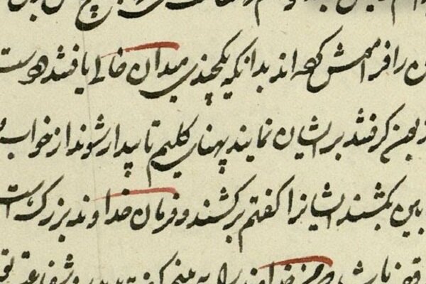روزگار مردی که نوشت: من که بوالفضلم...