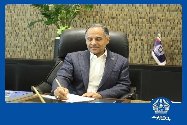 شفافیت، سودآوری و حمایت از تولید؛ اصول راهبردی بانک بزرگ تجارت