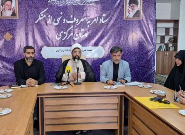 برگزاری ۱۷۰ برنامه فرهنگی در هفته امر به معروف و نهی از منکر