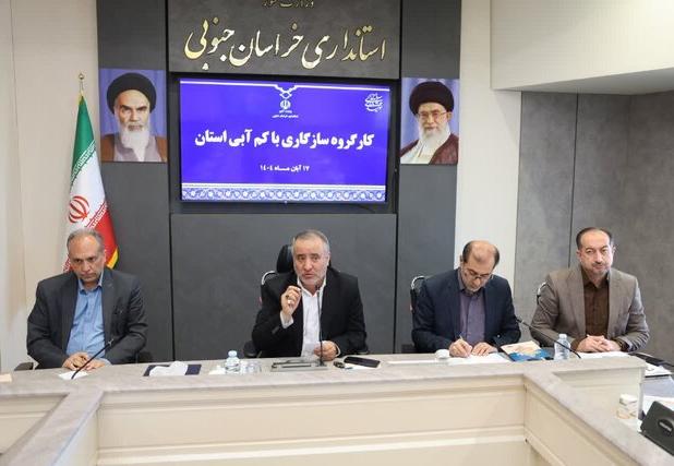 استاندار خراسان جنوبی: اعتبارات لازم برای اصلاح شبکه آب شرب فرسوده تأمین شود