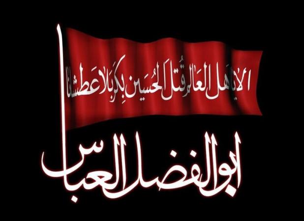 عزاداری شب تاسوعای حسینی در کرج