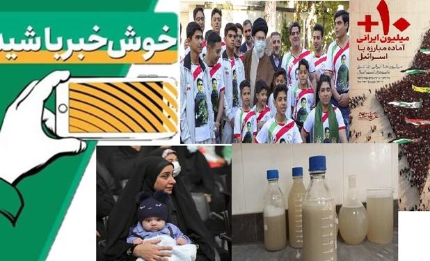 خبر خوب| لشکر ایرانی‌ها برای آزادسازی قدس 10 میلیونی شد