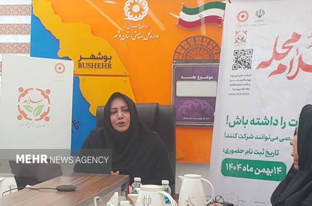 «سلام محله»؛ حرکت ملی برای تقویت سرمایه‌های اجتماعی در محله‌های بوشهر