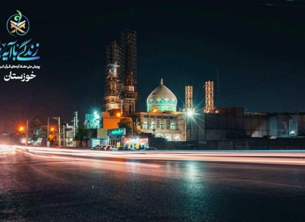 قرآن کریم وعده محبت و مهر الهی را به مؤمنان نیکوکار می‌دهد