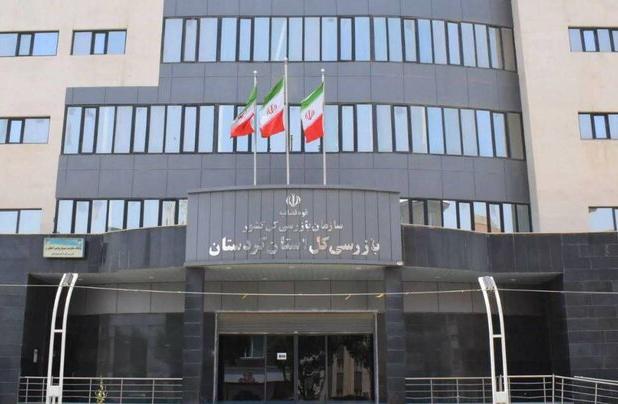 برگزاری میز ارتباطات مردمی بازرس کل کردستان در شرکت آب منطقه‌ای