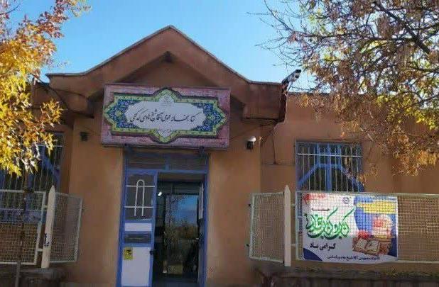 کتابخانه عمومی کدکن میزبان آثار ماندگار شفیعی کدکنی است