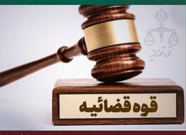 قطع ید ۳سارق به دلیل امتناع از بازگرداندن طلای سرقتی ۴۰شاکی