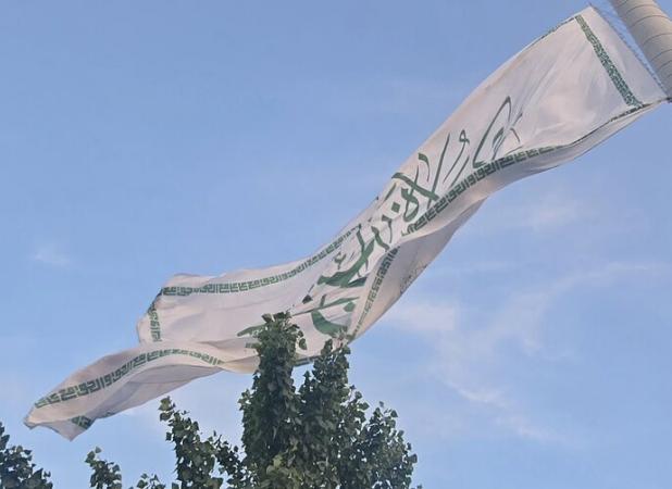 برافراشته شدن بزرگ‌ترین پرچم علوی بر فراز پایتخت هم‌زمان با عید غدیر