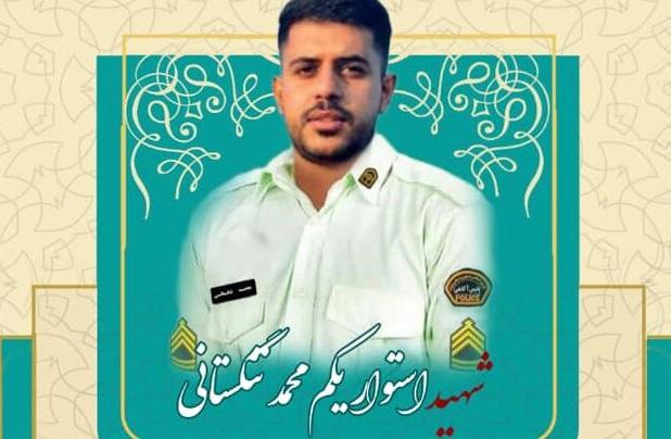 شهادت یکی از مأموران انتظامی در هرمزگان