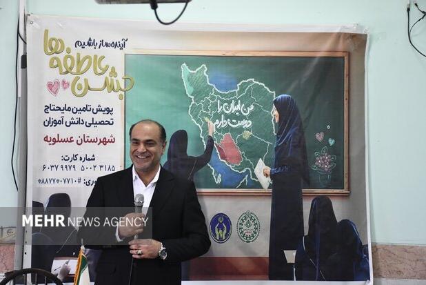 فرماندار عسلویه: ۶۸۷ دانش‌آموز و دانشجو تحت پوشش حمایتی قرار دارند
