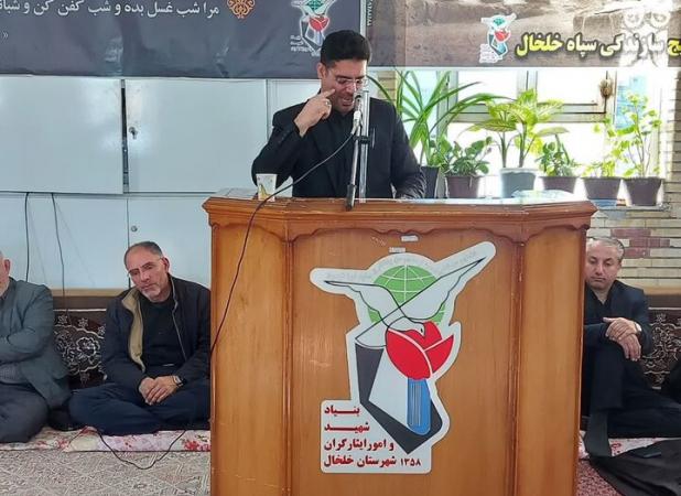 مراسم یادواره شهدای خلخال برگزار شد