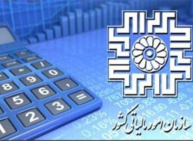 مهلت ارایه اظهارنامه مالیاتی تمدید نمی‌شود