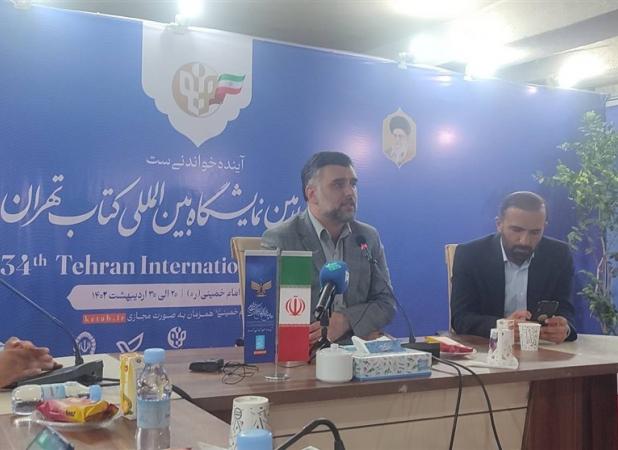فروش ۷۰ میلیارد تومانی نمایشگاه کتاب درسه روز اول
