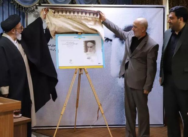 مجموعه خوشنویسی شده اشعار امام خمینی (ره) در تبریز رونمایی شد