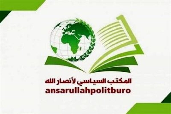جنبش انصار الله: فشار بر رژیم صهیونیستی ادامه خواهد یافت