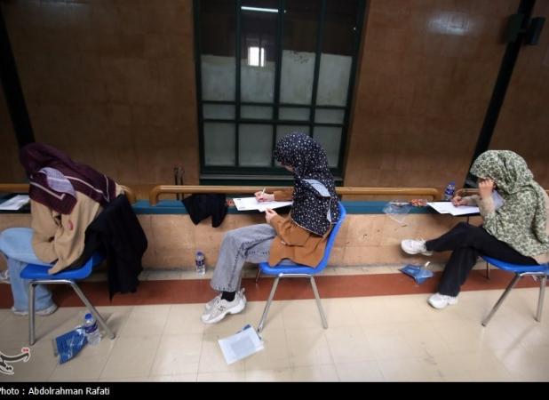 کارت ورود به جلسه کنکور ۲۲ تیرماه منتشر می‌شود
