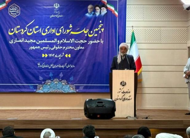 لزوم بهره‌گیری از ظرفیت‌های مرزی برای توسعه کردستان و رفع محرومیت