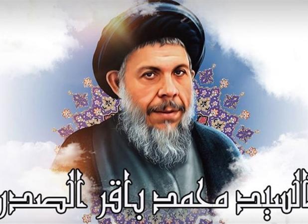 عطر صدر ـ ۲۳| مبارزه نظامی شهید صدر با صدام