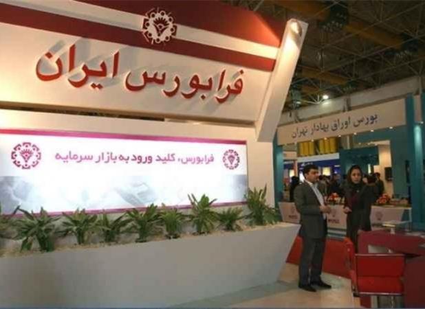 2.8میلیون میلیارد تومان، ارزش معاملات فرابورس درمرداد