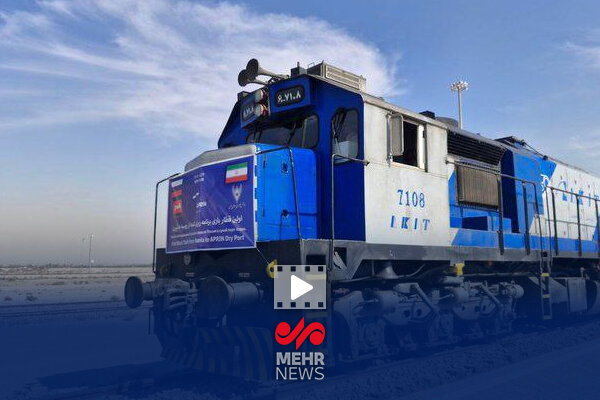 ورود اولین قطار روسی به بندر خشک ریلی تهران