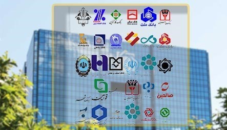 بنگاه سازی بانکها درمسیر درست به نفع اقتصاد است