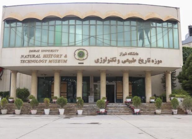 موزه تاریخ طبیعی دانشگاه شیراز در ردیف برترین‌ موزه‌های کشور