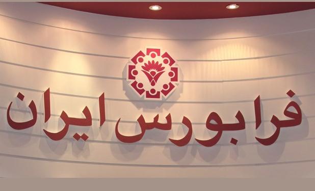 تأمین مالی 191 هزار میلیاردی صنایع با 4 روش از بورس