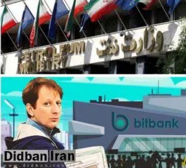 چرا رمز ارز بی اعتبار زنجانی وثیقه فروش نفت شد؟!