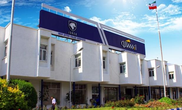 نظارت بر رفتار کارکنان ایساکو در برخورد با مشتریان