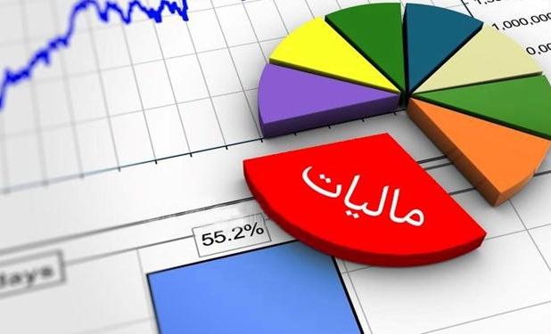  80 درصد مؤدیان زیر 5 میلیون‌ مالیات می‌‌دهند